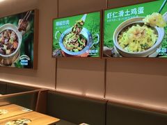 虾仁滑土鸡蛋-谷田稻香·砂锅菜(西乡天虹店)