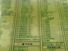 菜单-顺记冰室(宝华路店)
