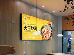 -醉得意·家常菜(杨家湾店)