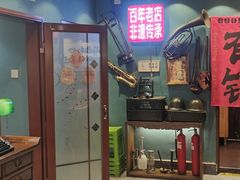 -名扬烤肉(起源店)