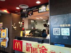 -麦当劳(展览路店)