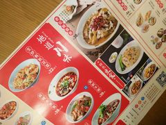 -蓉李记成都名小吃(武汉菱角湖万达店)