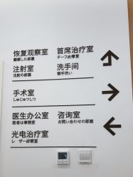 -和颜一美轻医美连锁