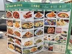 -黑窑厂糖油饼烤鸭·清真菜(旗舰店)