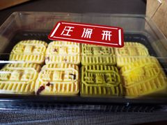 -汪保来(杭州解放路店)