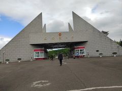 -绥芬河国门景区