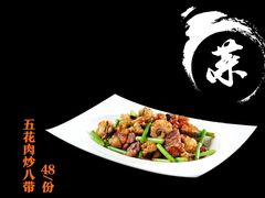 -前海沿·青岛菜(五四广场永旺店)