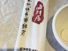 -赶海部落海鲜城(海阳路店)