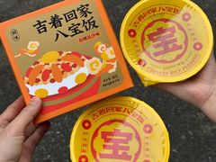 -仟吉KenGee(西子花苑店)