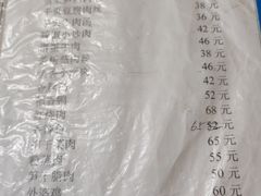 -江南古镇味道·私房菜