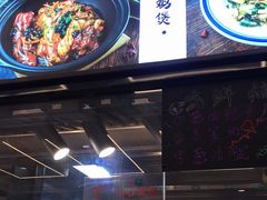 -阿毛饭店(和义路店)
