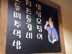 -恩你小木屋·韩式料理(假日广场店)