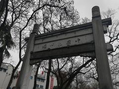 -包公祠