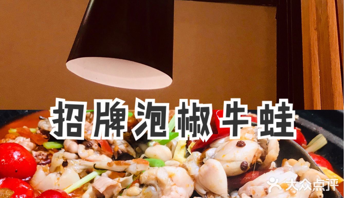 在蛙三吃蛙