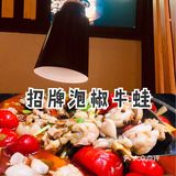 在蛙三吃蛙