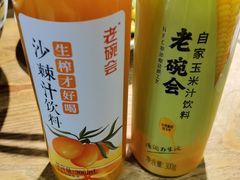-老碗会·陕西手工面(燕南路店)
