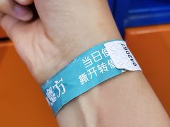 -欢乐水魔方水世界