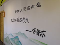 -爷爷家的粥铺(庐江店)