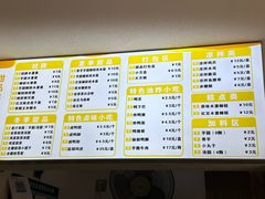 -张飞木薯羹(金鱼巷店)