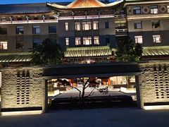 -庐灶江南·江南菜·四合院Bistro(东直门雍和宫·原华侨宾馆店)