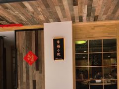 -佛有缘素食馆·荔湾老字号(陈家祠首店)