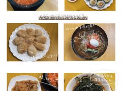 -屋里家延边朝鲜族冷面(南园店)