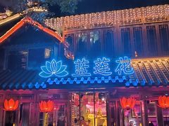 -九眼桥码头旧址