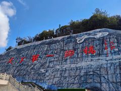 -重庆云阳龙缸景区