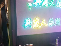 -长藤鬼校(东门店)