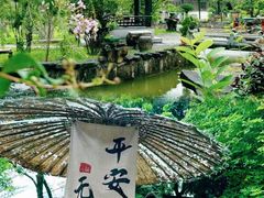 -中山詹园