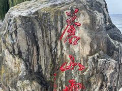 -大理洱海