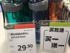 -永辉超市(长江国际店)
