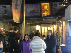-盟重烧烤(东瓜山创始店)