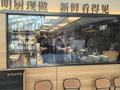 -新太二·鲜料川菜(晶耀前滩店)