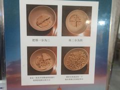 -西羊市老米家泡馍(西羊市店)