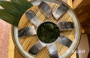 Mountain Onion Eel
