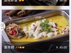 -新白鹿餐厅(城西银泰城店)