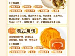 -北京王府井希尔顿酒店·秦唐中餐厅Chynna