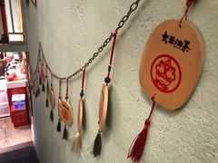 -大王油茶(二厂文创公园店)