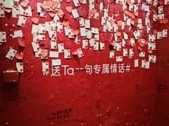 -爱情邮局