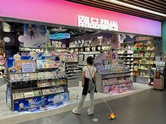-潮品挚尚(五角场苏宁易购店)