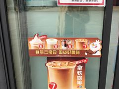 -蜜雪冰城(万达广场店)
