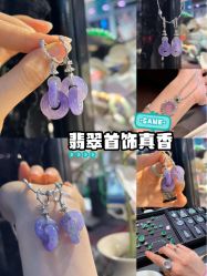 -春全合珠宝(官园珠宝城店)