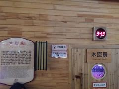 -汤连得温泉馆(宝山店)