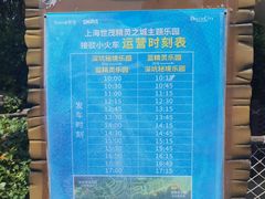 -蓝精灵乐园·世茂精灵之城主题乐园