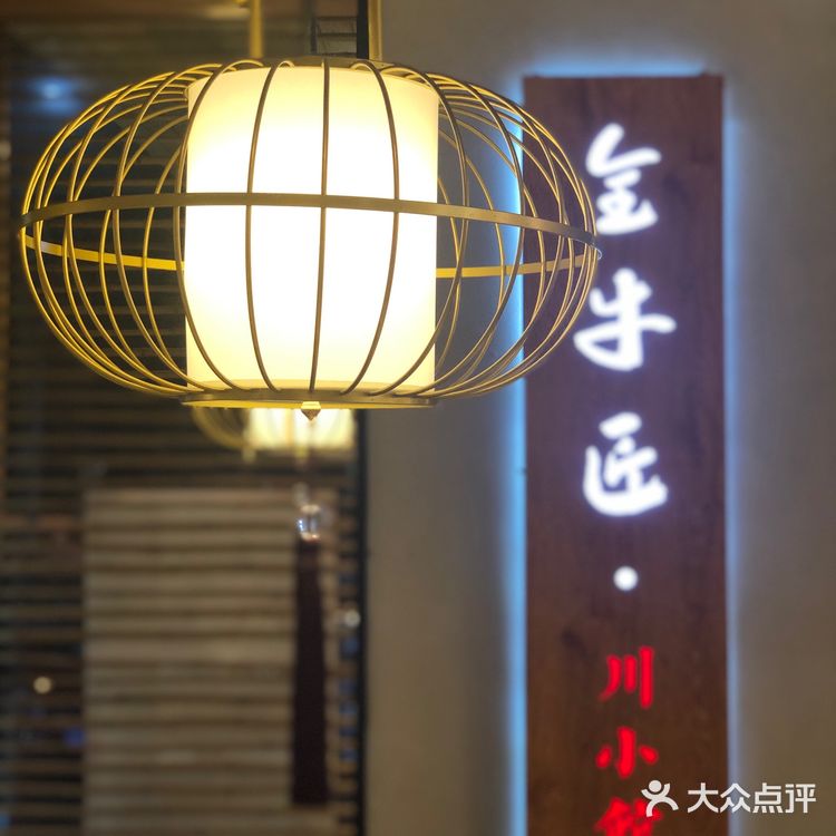 无论是川味小吃繁多的种类，还是风格各异的小吃口味