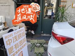 -SeekSeeking咖啡专门店(堰塘街店)
