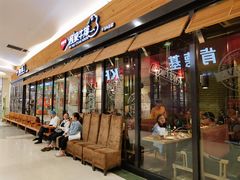 -我家牛排(莱山区永旺店)