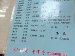 -协顺园回头馆(南顺城路店)