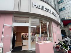 -好利来(望京中福店)